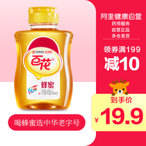 Chinas time-honored brand Baihua brand honey 415g Multi-flower honey natural drink good product