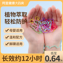  Childrens anti-mosquito bracelet Plant essential oil protection incense ring outdoor anti-mosquito baby adult anti-mosquito bites