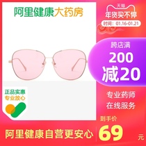 HAN pink big frame sunglasses Korean version of the tide retro sun glasses women Daily go out thin UV glasses
