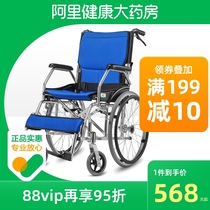 Folding wheelchair aluminum alloy light portable travel ultra-light elderly trolley big wheel elderly scooter family