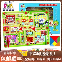 DHA multi-functional magnetic pen maze City traffic farm magnetic beads 2-6 years old early education game toy