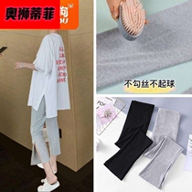 Olympic pregnant womens pants children summer thin wear Ice Silk split Capri pants leisure sports bottoming wide legs summer suit