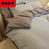 Austrian Nordic style ins simple modern cotton bed four-piece set of cotton minimalist three-piece set of light luxury wind sheets quilt
