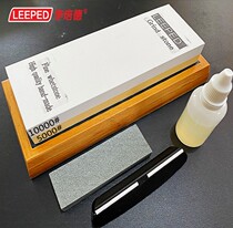 10000 mesh grindstone stone stone cutting edge oil stone grinding stone ultra-fine set oil stone base positioner correction Stone