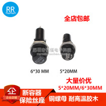 Black FUSE FUSE holder Fuse holder Glass tube 5*20 6*30MM FUSE BASE 2CM