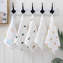  Small square towel Pure cotton square face washing baby gauze towel Household super soft baby children cotton handkerchief