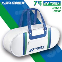 2021 New YONEX badminton bag 75th anniversary yy single shoulder mens and womens bags BA31WAP