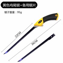 Applicable to German imported logging saw manual small saw garden pruning drama process according to the potted hand saw fruit