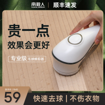 Hair shaving machine clothes hair ball trimmer hair ball artifact suction scraping sweater hair removal machine rechargeable household