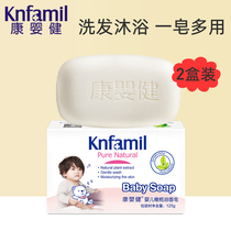 Health baby olive oil soap 2 boxed baby bath soap wash hand wash children soap moisturizing skin care