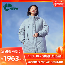 NEPA resistant flower 21 autumn and winter New Men and women long down jacket AIRGRAM lightweight concept jacket 7HF2067
