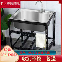 Kitchen thickened 304 stainless steel sink vegetable wash basin with bracket single tank sink basin Sink sink wash basin