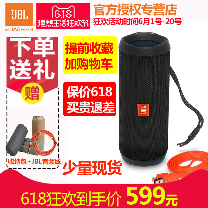 111 17 Jbl Pulse3 Pulse2 Bluetooth Speaker Dazzling Nfc Shock Bass Portable Package Tax From Best Taobao Agent Taobao International International Ecommerce Newbecca Com