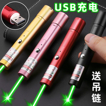 High power mini laser pointer Green light strong infrared flashlight Sales office sand table shooting pen Durable sales department USB rechargeable long-range machine light indicator Electronic Aurora funny cat strong light light pen