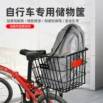 Jiante bicycle basket with enlarged school bag basket mountain bike folding electric car student metal basket