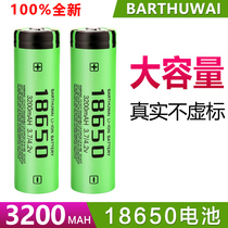 18650 lithium battery strong light flashlight special 3 7v small fan headlight 4 2V rechargeable large capacity battery