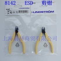 Swedish LINDSTROM anti-static oblique pliers 8142ESD precision electronic pliers