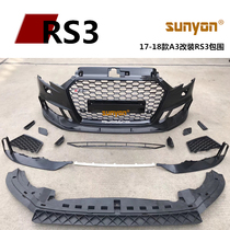 14-21 Audi a3 s3 modified rs3 surround rs3 front bumper bumper large enclosure front shovel grille