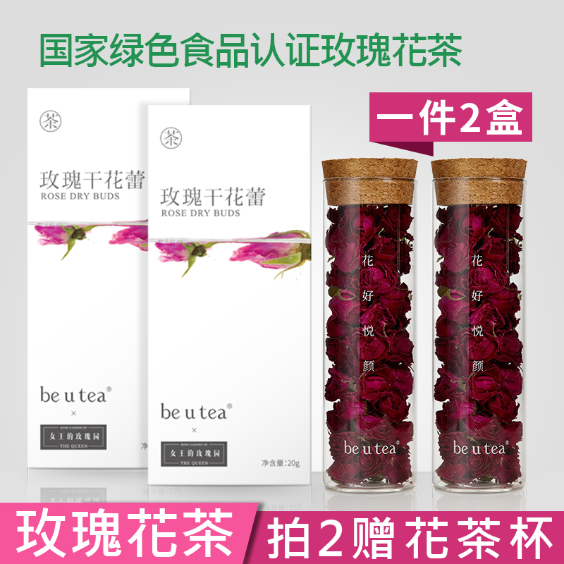 Dried Rose Tea Drinked in Beutea Water Edible Rose Tea Shandong Pingyin Sulfur-free Bud Tea Fetal Rose