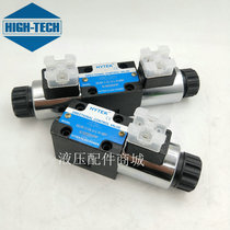 Hytek HYTEK directional valve DG4V-3-2C-U-L-H-60H 6 8C 2N 0C 2A hydraulic solenoid valve