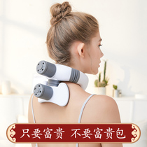  As long as the rich dont want the rich pack to dredge the massager the corrector the artifact push the exercise device moxibustion device go to the cervical spine and shoulder