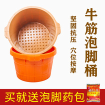 Thickened beef tendon foot bath bucket Plastic strong insulation household store portable foot bath bucket foot bath basin foot massage beads