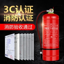 Household dry powder fire extinguisher box 4kg2pcs combination package 3kg5kg8kg stainless steel 4kg fire box