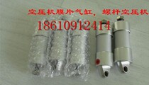 Hanxin air compressor 30HP 50HP oil air filter Oil filter GRH3-50A air compressor accessories