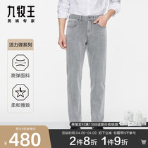 Four Sides Play] Nine Shepherd Mens pants jeans 2022 Spring new elastic mens trend to fix trousers for men