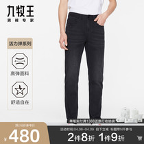 Nine Shepherd Boys Pants High Play Jeans 2022 Springtime New Mens Fashion Trends S-up Pants Men