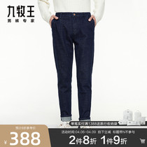 New Tide Series] Nine Shepherd Boys Pants Jeans Spring Summer 100 Hitch Mens Fashion Long Pants Men