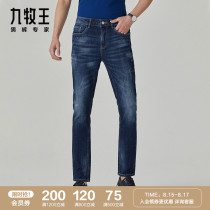 Classic]JOEONE mens pants jeans 2021 summer new mens straight casual loose washed trousers men