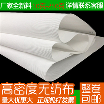 Non-woven whole roll sofa bottom black and white dustproof factory direct Engineering Agricultural seedling fabric waterproof and breathable