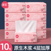 10 packs of paper 9 9 baby paper towels toilet paper box full box of real household napkins flower facial tissue paper
