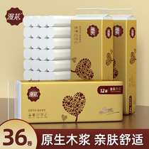 36 rolls of flower coreless sanitary roll paper household roll paper towel toilet toilet paper wholesale toilet paper full box