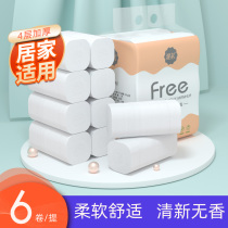 Flower 6 rolls coreless paper Home tissue toilet paper toilet toilet paper portable roll paper real