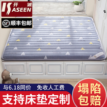 Tatami mattress sleep mat custom size (s) 1 of the 3 in 1 35 1 4 1 5 1 6 1 8 2*1 9 x 2 m m