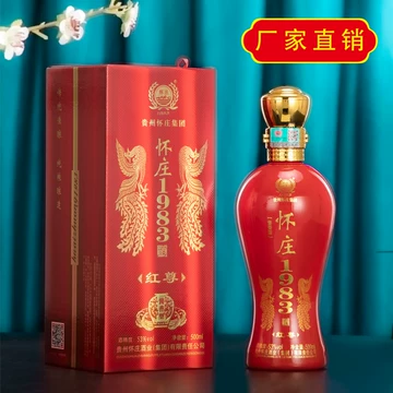 貴州怀庄集団 怀庄1983 醤香型白酒 500ml 贵州怀庄1983-贵州怀庄1983促销价格、贵州怀庄1983品牌- 淘宝