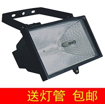 Lawn lamp rack cover halogen tungsten lamp rack iodine tungsten lamp rack waterproof floodlight advertising lamp outdoor lamp 500W1000W tile