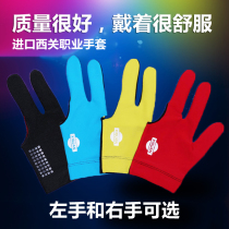 (new style)Imported Xiguan left-handed right-handed gloves snooker three-finger left-handed black billiards gloves