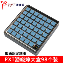 PXT Pan Xiaoting billiards oily chocolate powder black eight powder neutral powder snooker dry box 98 cartridges