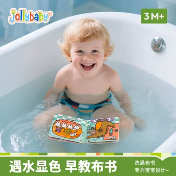 变色洗澡书-变色洗澡书促销价格、变色洗澡书品牌- 淘宝