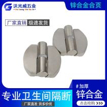 Toilet partition fittings hinge public toilet hardware zinc alloy self-closing hinge lifting release hinge chain