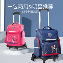 KK tree childrens trolley school bag Primary school girl 6-12 years old one two three to six grade boys light and can climb the building