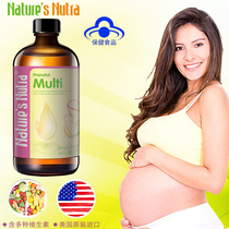 American Lesnuka Multivitamin pregnant women drink liquid supplement Maternal multi-dimensional nutrition drops liquid