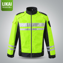 LIKAI reflective locomotive riding suit high-speed traffic safety reflective raincoat motorcycle waterproof patrol suit lobster suit