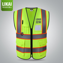 likai reflective vest Building construction engineering safety protective clothing jacket Green security fluorescent vest can be printed