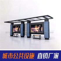 Shaoxing customized special bus shelter sunshine board bus shelter platform rolling picture light box bus station