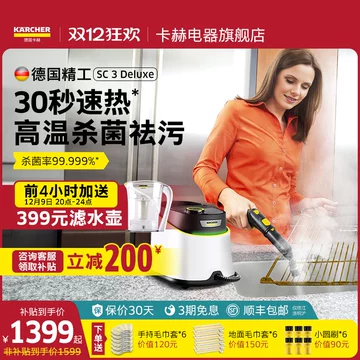 karcher高压清洗机-karcher高压清洗机促销价格、karcher高压清洗机品牌- 淘宝