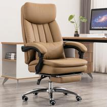  Leather boss chair Home comfortable high-end office chair waist support can lie ergonomic modern business computer chair